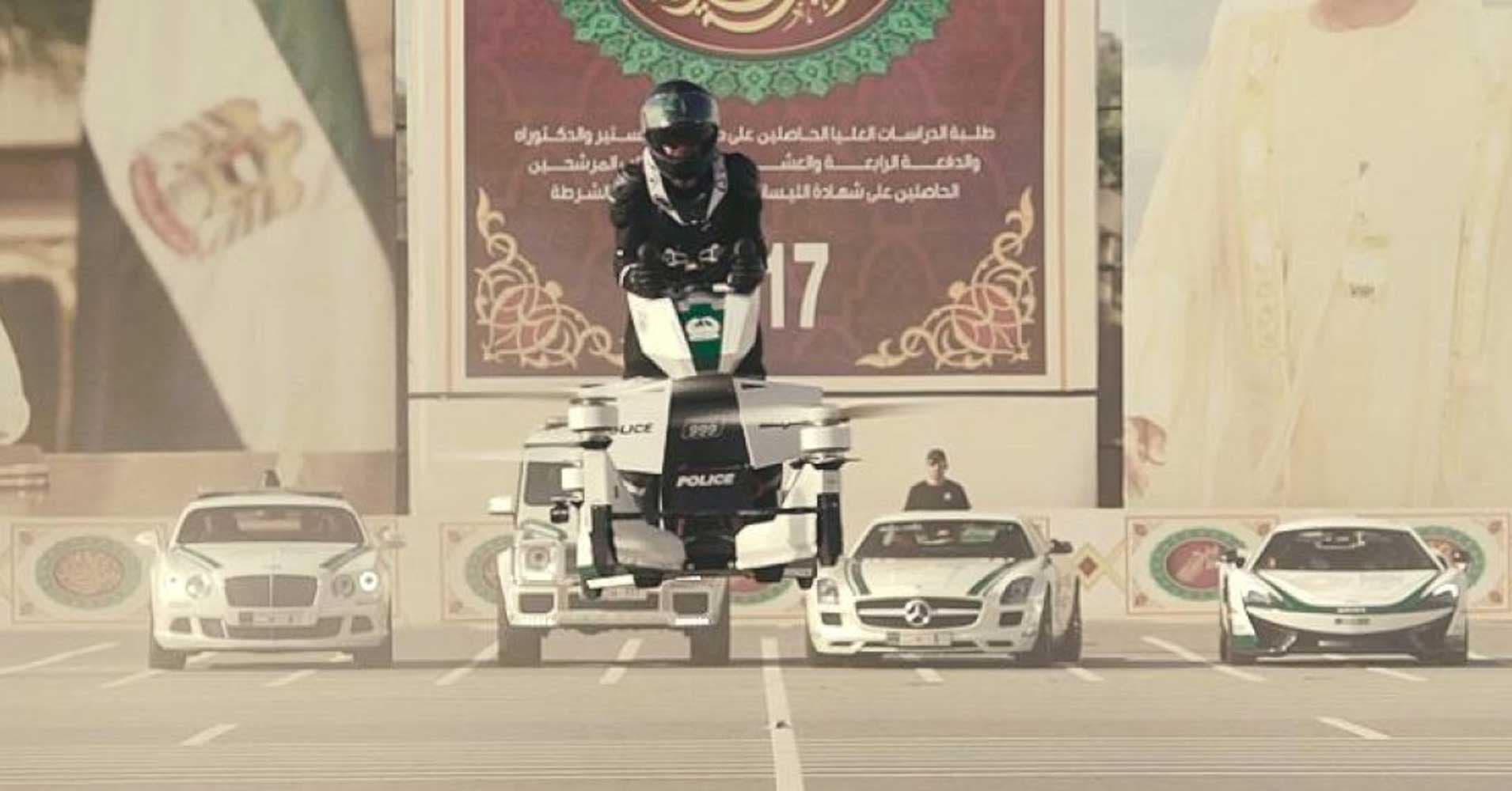 Dubai Police