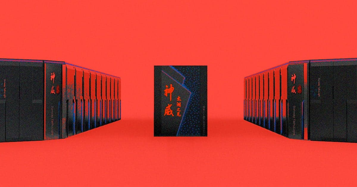 National Supercomputing Center/Futurism