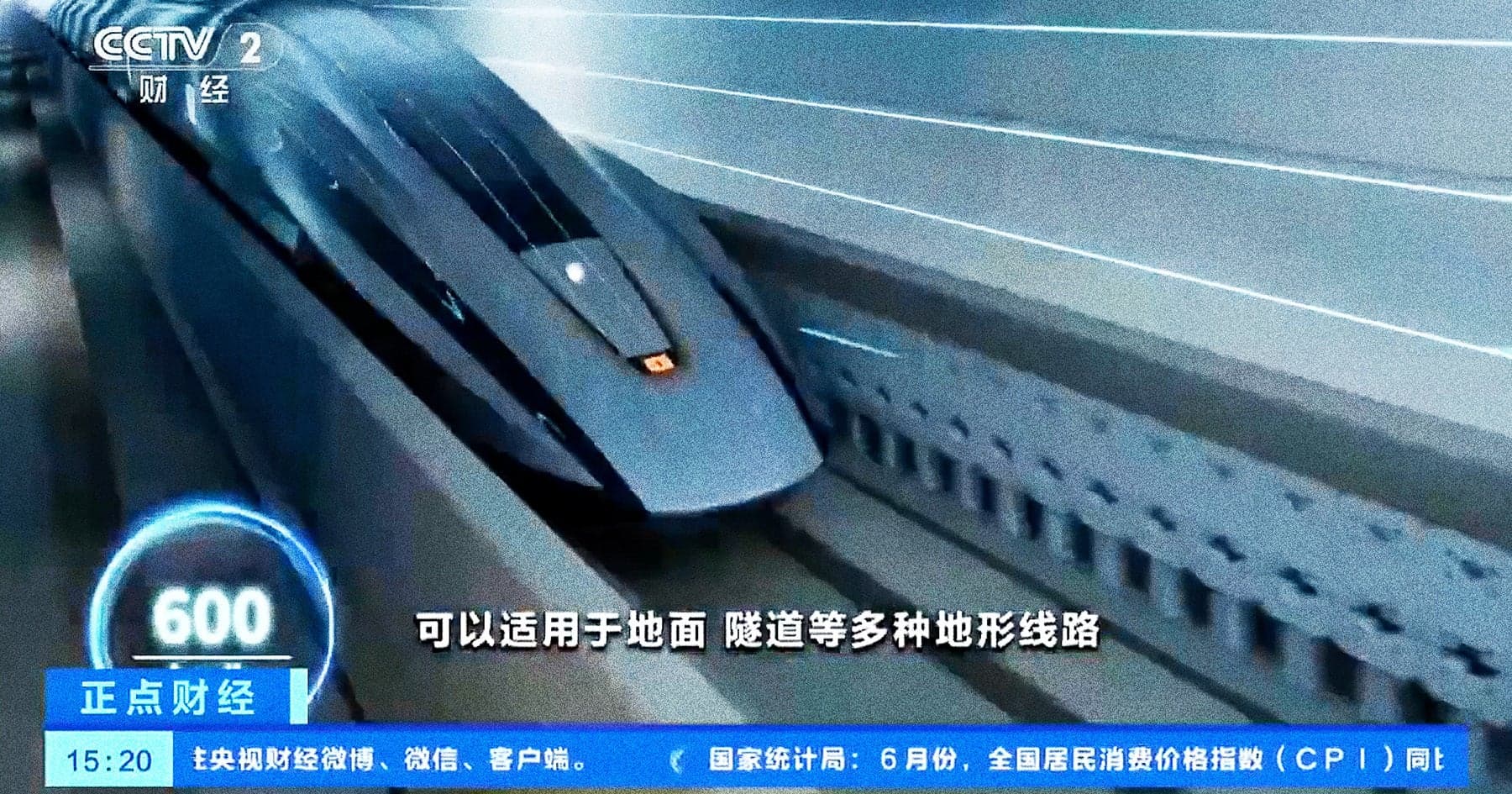 CCTV