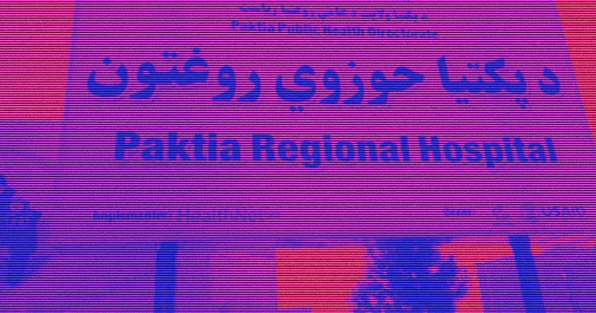 Paktia Regional Hospital / Tony Tran