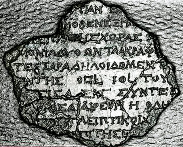 A digital image of the surface inscriptions on the Antikythera Mechanism.