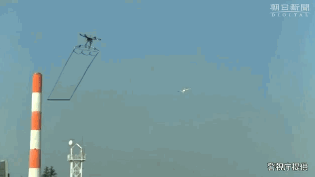 drone 2