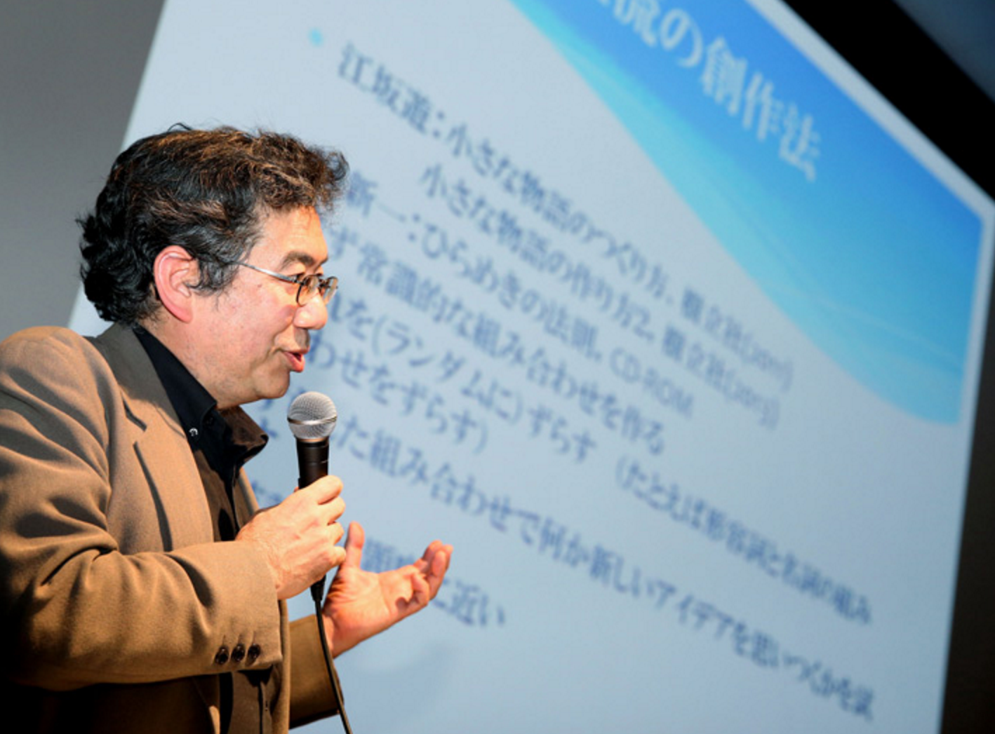 Hitoshi Matsubara, a professor of artificial intelligence at Future University Hakodate, talks about his team’s AI project in Tokyo’s Minato Ward on March 21. (Naoko Kawamura)