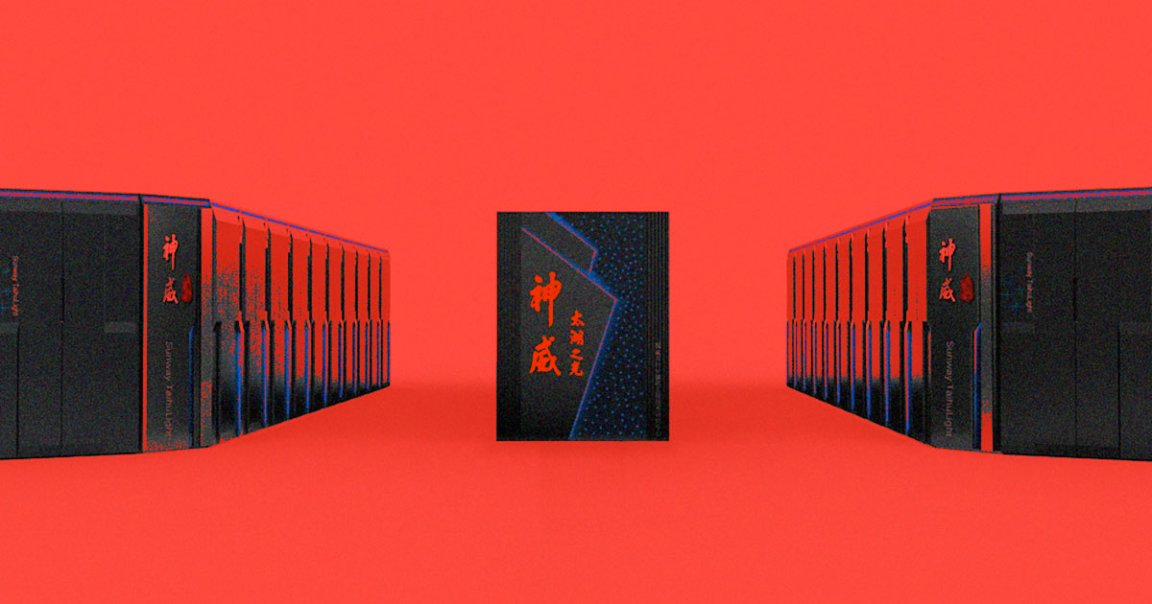 China might have cemented its supercomputing supremacy with not one, but two exascale supercomputing systems.