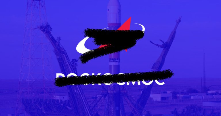 Russia passed a new law declaring that any independent reporters or media organizations that cover the space program will be designated "foreign agents."