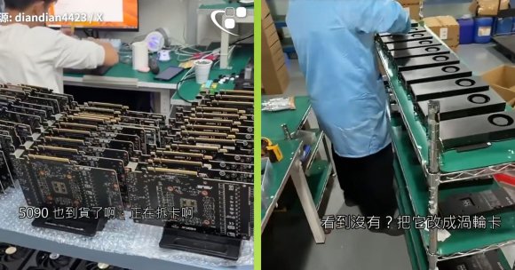 Screenshots of a facility in China repurposing GTX 5090 graphics cards for AI servers.